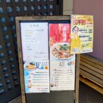 圧力なべ極うどん たくあん・丸徳 - 