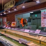 寿し 一心 平岸店 - 