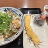 丸亀製麺 伊勢原店