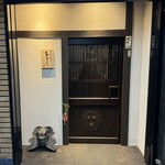 魚と炭と鉄板と ととと - 