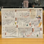 魚と炭と鉄板と ととと - 