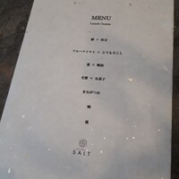RESTAURANT SALT - 