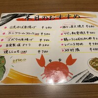 口コミ一覧 : 創作酒場 日光三六九 （MIROKU） - 下今市/居酒屋 [食べログ]