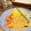 THAIFOOD DINING&BAR　マイペンライ 伏見店