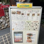 美麗酒場コウタ - 