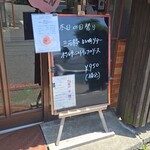 キッチン ブルー グローブ - 本日の日替り、三元豚でした