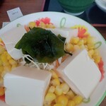 街かど屋 - 
