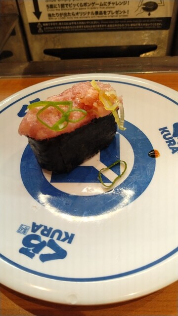 無添くら寿司 八戸湊高台店 &ndash; 回転寿司で新鮮ネタを堪能