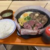ペッパーランチ アピタ長津田店