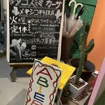 タコス ミカサ - 