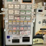 Homemade Ramen 麦苗 - 