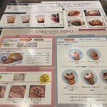 クレープリー・スタンド シャンデレール - 