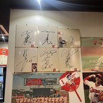 広島お好み焼鉄板居酒屋 来い鯉 - 