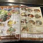 広島お好み焼鉄板居酒屋 来い鯉 - 
