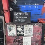 広島お好み焼鉄板居酒屋 来い鯉 - 