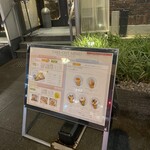 クレープリー・スタンド シャンデレール - 