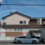 ラーメン住吉亭 - 