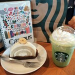 スターバックス - 料理写真: