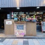 cafe あすなろ - 