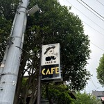 ミルクホール - 