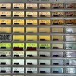 ラーメン屋 トイ・ボックス - 