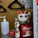 ラーメン屋 トイ・ボックス - 