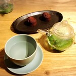 アグリスケープ - 