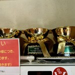 ラーメン屋 トイ・ボックス - 