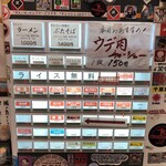 とんこつ みうら - メニューはシンプル