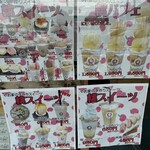 パーラー やお家 - 