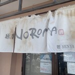 麺屋NOROMA - 