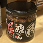 元祖肉肉うどん - 