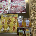 パーラー やお家 - 