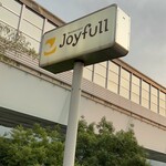 ジョイフル - 