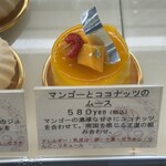 パティスリー プレジール - 