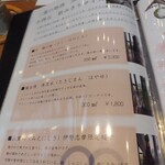 プロヴァンス - 