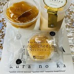 下野風土菓 乙女屋 - 料理写真:今回購入の3点♫