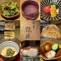 とり 難波 - 