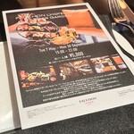 ルバーフォション - 