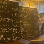 ビストロ ラグリ - 