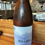 焼き鳥の軍ぞう - 