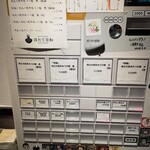 Tokyo Style Noodle ほたて日和 - メニュー