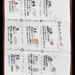 プロヴァンス - 