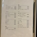 うなぎ四代目菊川 - メニュー9