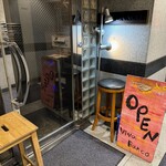 ビババンコ - 