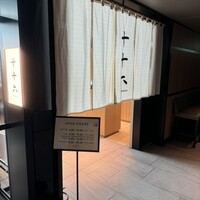 十十六 - ソトロクと読みます。