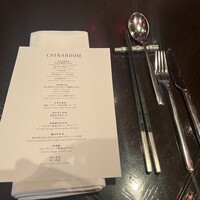 チャイナルーム - 