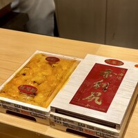 鮨 不二楼 - 