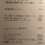 コート ドール - 