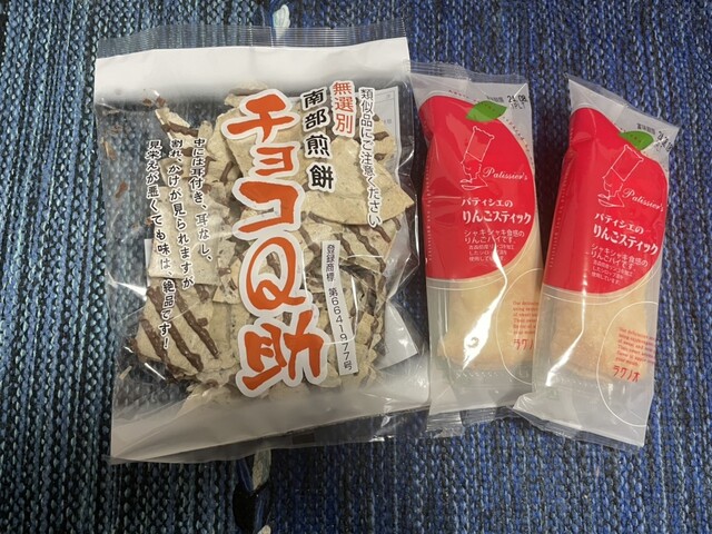 四季彩館 十和田市の季節の食材を使った料理が楽しめるレストラン